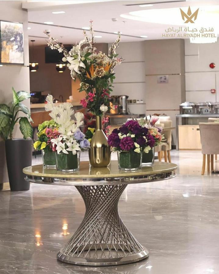 Hayat Al Riyadh Hotel ภายนอก รูปภาพ