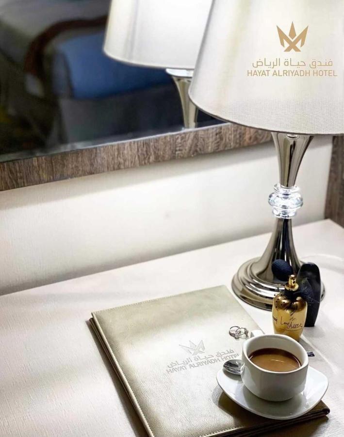 Hayat Al Riyadh Hotel ภายนอก รูปภาพ